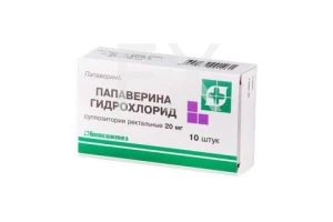 ПАПАВЕРИНА ГИДРОХЛОРИД свечи 20мг n10