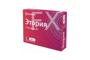 ЭТАРИЯ таб п/об 90мг n7
