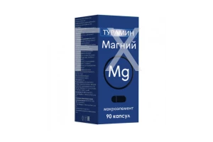 ТУРАМИН МАГНИЙ капс. n90