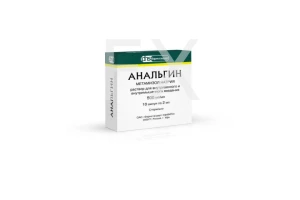 АНАЛЬГИН р-р д/ин. (амп.) 50% - 2мл n10