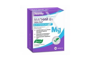 МАГНИЙ премиум (саше) 2.8г n15