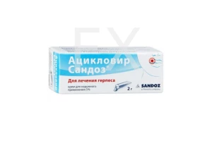 АЦИКЛОВИР крем (туба) 5% - 2г n1