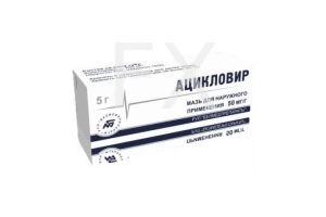 АЦИКЛОВИР мазь (туба) 5% - 5г n1