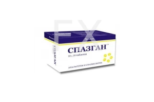СПАЗГАН таб 500мг n100