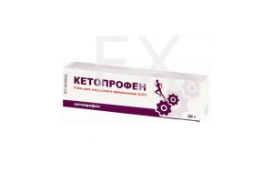 КЕТОПРОФЕН гель (туба) 2.5% - 100г