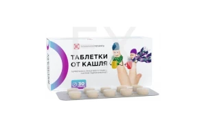 ТАБЛЕТКИ ОТ КАШЛЯ таб n10