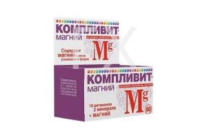 КОМПЛИВИТ Магний таб п/об n60