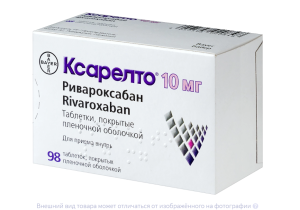 КСАРЕЛТО таб п/об 10мг n98