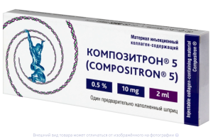 КОМПОЗИТРОН 5 р-р д/ин. (шприц) 2мл n1