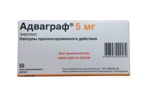 АДВАГРАФ капс. 5мг n50