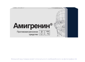 АМИГРЕНИН таб п/об 100мг n10
