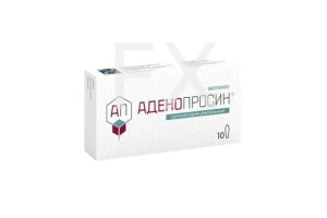 АДЕНОПРОСИН супп. рект. n10