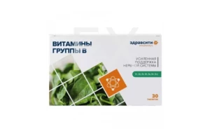 ВИТАМИНЫ ГРУППЫ B таб шип. n20