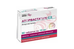 АТОРВАСТАТИН таб п/об 10мг n90
