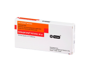 КАЛЬЦИГАРД ретард таб п/об 20мг n100