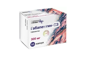 ГАБАПЕНТИН капс. 300мг n50