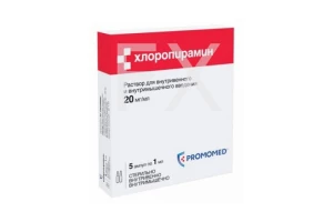 ХЛОРОПИРАМИН р-р д/ин. 20мг/мл - 1мл n5
