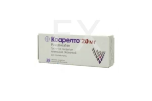 КСАРЕЛТО таб п/об 20мг n28
