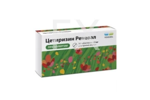 ЦЕТИРИЗИН таб п/об 10мг n30