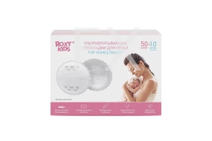 ВКЛАДЫШИ ДЛЯ БЮСТГАЛЬТЕРА Рокси Кидс (Roxy-Kids) n60