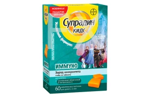 СУПРАДИН КИДС ИММУНО таб жев. n30