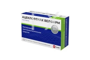 АЦЕКЛОФЕНАК таб п/об 100мг n60