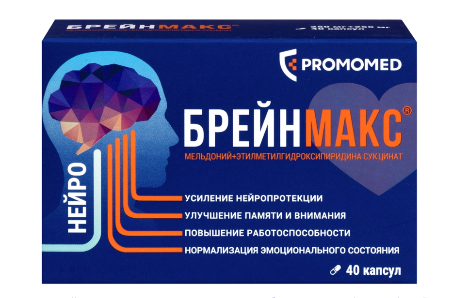 БРЕЙНМАКС капс. 250мг+250мг n40