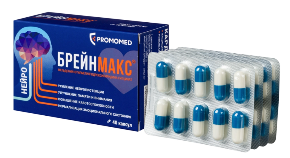 БРЕЙНМАКС капс. 250мг+250мг n40