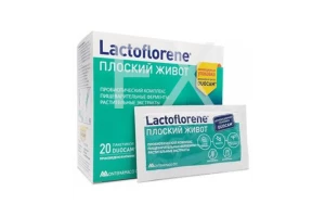 ЛАКТОФЛОРЕНЕ (LACTOFLORENE) Плоский живот (пак.) n20