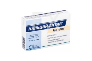 КАЛЬЦИЙ-АКТИВ ЦИТРАТ таб n36