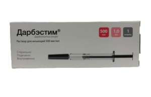 ДАРБЭСТИМ р-р д/ин. (шприц) 500мкг/мл - 1мл n1