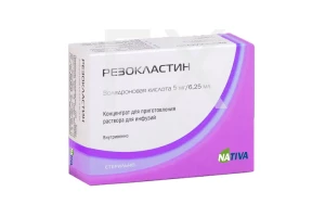 РЕЗОКЛАСТИН конц. д/инф. (фл.) 0.8мг/мл - 6.25мл n1