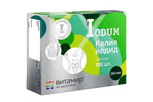 КАЛИЯ ЙОДИД таб 200мкг n100