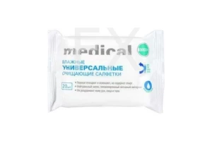 САЛФЕТКИ Клинса n20 Очищающий