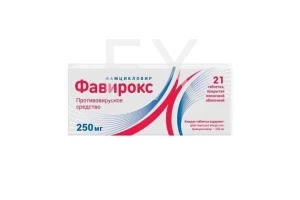 ФАВИРОКС таб п/об 250мг n21