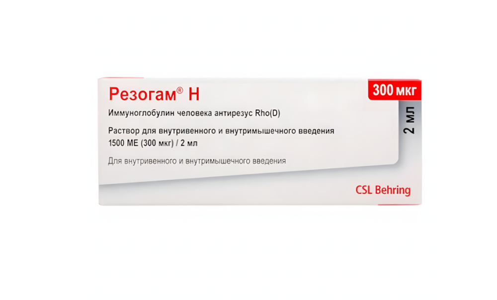 РЕЗОГАМ Н р-р д/ин. 1500МЕ (300мкг) - 2мл n1