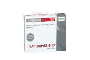 КАПТОПРИЛ таб 25мг n40
