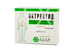 ОКТРЕОТИД р-р д/ин. (амп.) 0.1мг/мл - 1мл n10