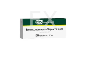 ТРИГЕКСИФЕНИДИЛ таб 2мг n50