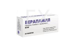 ВЕРАПАМИЛ таб п/об 80мг n50