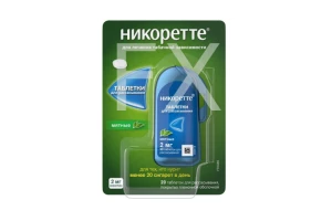 НИКОРЕТТЕ таб д/расс. 2мг n20 Мятный