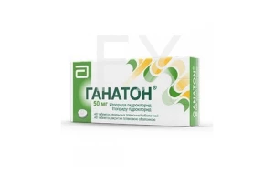 ГАНАТОН таб п/об 50мг n40