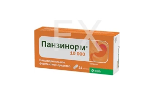 ПАНЗИНОРМ 10000 капс. n21