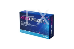 КЕТОПРОВЕЛ таб п/об 100мг n20