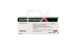 ХЛОРПРОТИКСЕН таб п/об 50мг n30