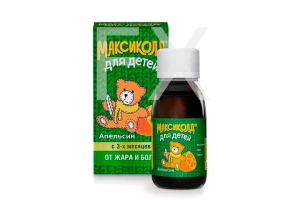 МАКСИКОЛД пор. (саше) n5