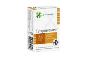 СУПРЕНАМИН таб 10мг n40