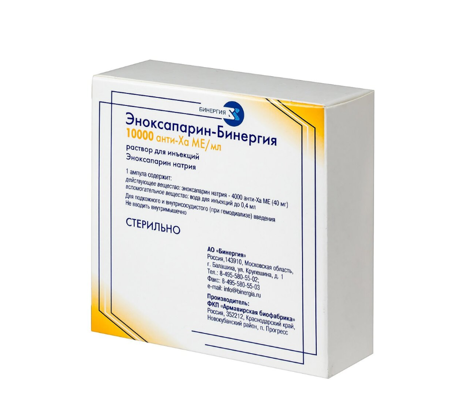 ЭНОКСАПАРИН р-р д/ин. (амп.) 10000 анти-Ха МЕ/мл - 0.4мл n5