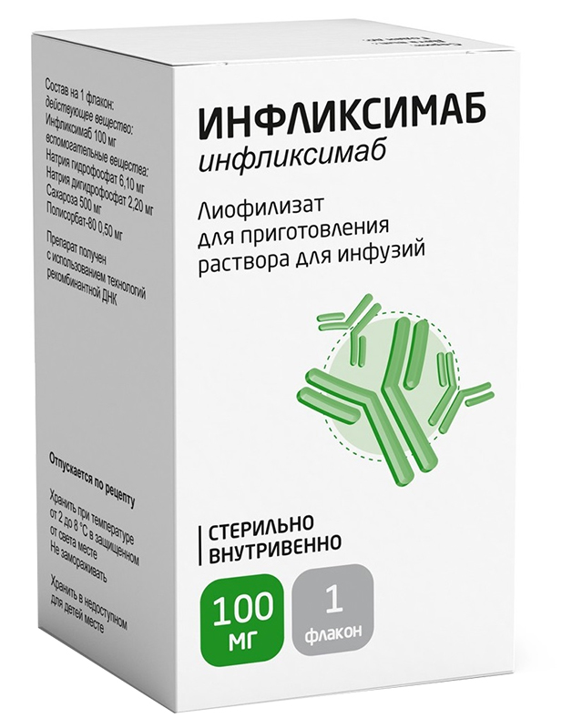 ИНФЛИКСИМАБ лиоф. д/инф. (фл.) 100мг n1