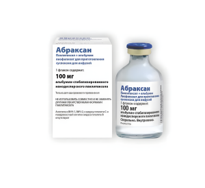 АБРАКСАН лиоф. д/сусп. (фл.) 100мг n1